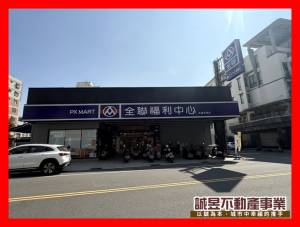 誠昱/崑山國小旁8米路.