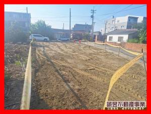 誠昱/下營甲中國小便宜角.