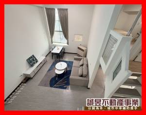 誠昱/永康四維樓中樓電寓