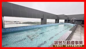 誠昱/超夯富立2+1房平.